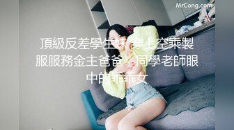 爷们直男被伪娘调教