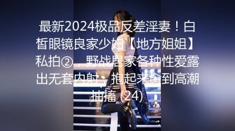 91德莱文极品美女性感黑丝情趣内衣嫩模,大叫宝贝快点用力