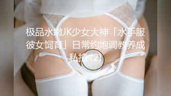 功夫不负有心人 终于来了一个极品小美女粉嫩粉嫩的