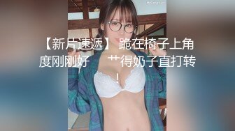 【新片速遞】《精选萤石云㊙️泄密》真实欣赏数对男女开房激情肉搏㊙️美女穿上开裆黑丝增加情趣胖大叔电臀式打炮霸气压迫感好强