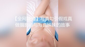 7-3骚宝私密回春术-遇到大屁股富婆，骚逼受不了握着大屌往逼里塞