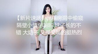 嫖娼需谨慎！jk嫩妹出来卖 说好3800块钱搞3次 搞了一次就想跑 一点职业道德都没有！