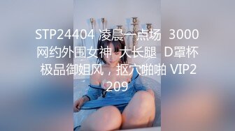 ✿肤白貌美大长腿✿越是高冷的女孩子，拿下之后在床上对你越主动，人前高冷的极品大长腿嫩模反差至极，极品尤物