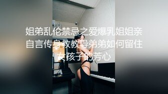 ?泄密系列?收藏级?胡子哥气质鲜嫩少妇续集?天台爆操