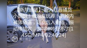 漂亮少妇偷情大洋吊帅哥 为了刺激玩捆绑 被无套猛怼 身材不错 大奶子 无毛鲍鱼