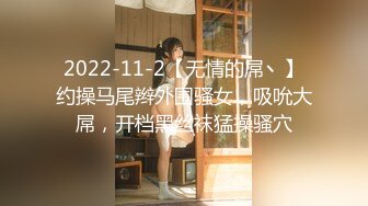 [279UTSU-470] ももか