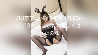 爱豆传媒IDG5471网红女主播线上装清纯线下变淫女