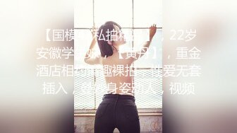  泄密流出淫乱QQ交换群眼镜反差婊酒店前台钟女士和群友酒店约炮性交视频