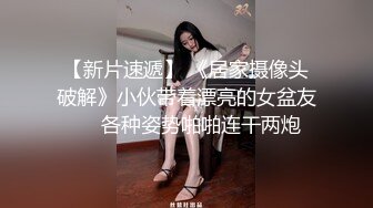 18超清纯甜美嫩妹情趣兔耳朵自慰，全裸掰穴近距离特写，M腿假屌进出抽插，翘起屁股后入，娇喘呻吟非常诱惑