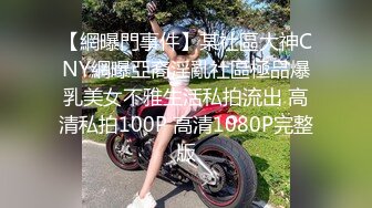 骚货女友被操着淫水直流