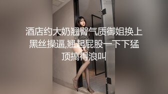 气质文静眼镜妹！近期下海收费秀！苗条身材美腿，脱光光展示 翘起美臀露肥穴 揉搓奶子很是诱惑