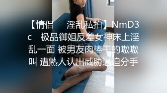 说话嗲嗲甜美极品兼职小妹  先过来给我舔个屌 69姿势掰穴磨阴蒂  抱起来猛插小穴 娇喘呻好听，随着节奏叫的带劲