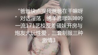 甜美少女白虎肥穴！撩起衣服贫乳！翘起双腿揉搓，干净无毛美穴，镜头对着屁股极度诱惑