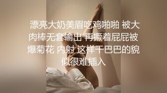 露脸可爱小萝莉【小宅酱】自购 [TG群Vip资源]顶级Cos 巨乳白虎萝莉，被主人爸爸拽着双马尾后入小骚逼 中 (1)