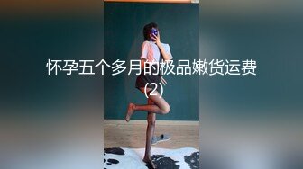 新勾搭的江大服表系美臀美女，苏锡常来看看