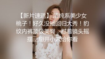 《极品女神反差泄密》万狼求购Onlyfans可盐可甜清纯萝莉系美少女lewd私拍第二季，啪啪多水蜜穴SM调教纯纯人形小母狗