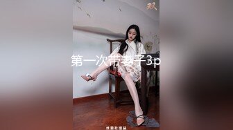 尤尤女主调教奶狗