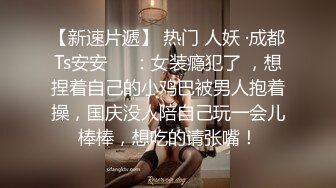 湘潭少妇做完身体后喊我来后入