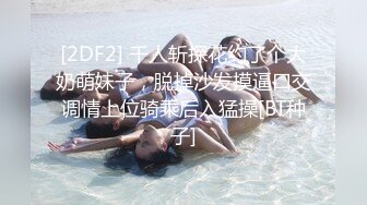 kcf9.com-TWTP 大神潜入商场女厕全景偷拍多位美女嘘嘘第四季-2