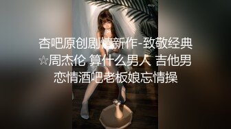  性感镂空连体网袜超多姿势解锁啪啪女上位销魂操洗洗澡再来一炮