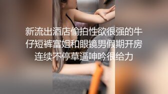 【绿奴推荐】OF韩国情侣网红「wbcouple」情趣黑丝母狗跪，饮尿，开后庭，屁股蛋都拍红了