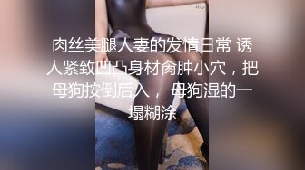 STP27681 豪乳美少女！用大奶子乳交！情侣开房操逼  抓起来屌吸吮 扶着肥臀后入 骑乘位两个奶子直晃 VIP0600