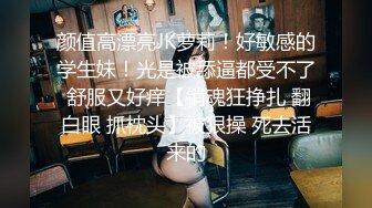 麻豆传媒 MKYWS001 性瘾的解药 鬼父操上亲女儿