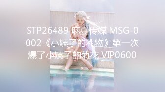 MKY-AP-001.艾秋.淫寓.偷窥室友的日常.麻豆传媒映画