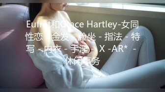 最新流出推特另类风心理学女大学生知性小姐姐【karin】各种不雅私拍，喜欢在私密处搞创作喜欢和闺蜜百合 (7)