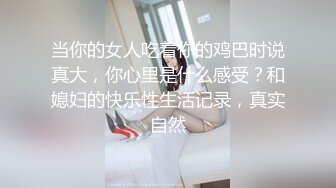 高清摄像头偷窥对面楼的夫妻洗完澡擦身子