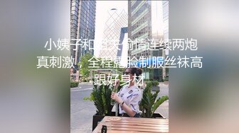 【新片速遞 】 小年轻夫妻秀，带个眼罩给老公口交慢慢口估计干多了硬不起来，掰穴特写超粉鲍鱼