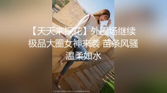 最新无水首发福利 新时代米糕 钟爱舔女人屁眼 国外种马小伙【MrX200k】疯狂中国百人斩