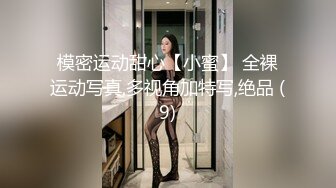 顶级女神高端性爱，推特172九头身无敌大长腿LuckyQL777超淫现场，猫女仆SVIP专属32分钟高清完整版