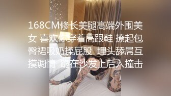 牛人酒店偷藏摄像头 偷拍两对年轻情侣开房啪啪啪