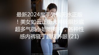 [2DF2] 失恋男借着酒意上了女友闺蜜 再干一次就去结婚 1080P超清版_evMerge[BT种子]