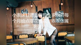 美女小露斑比.STACY 人体全空寫真 情色扭扭樂[117P+2V/528M]