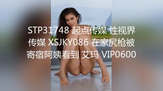  小胖哥总能寻到如此极品尤物外围女神