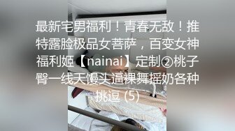 千娇百媚美少女黑色长筒靴学生jk制服被操，性感淫纹彻底沦为大鸡巴哥哥的肉便器，少女如玉般的身体酥到骨头里1