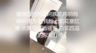  三王一后几个小伙轮干极品颜值小镇药房售货员‘三个大鸡巴一起伺候你爽不爽啊