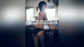 [原創錄制](no_sex)20240201_天天想鼠