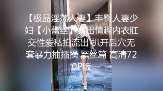 微信约炮平面模特极品比基尼美女 露脸口交