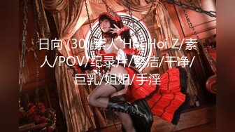 【新速片遞】  兼职女模特被色魔摄影师诱惑张开大腿玩B