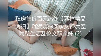 【AI换脸视频】刘亦菲 泡泡浴为你服务 无码中出