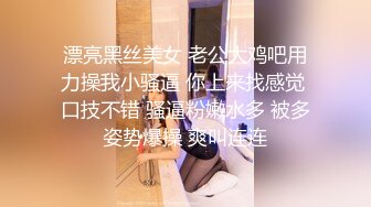 撩同事兄弟的女朋友御姐平面模特下海啊啊啊好舒服，你刚才没有控制住，射我逼里面啦’，听呻吟搞得好爽哦！