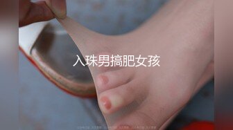 网红小美女小允儿戴上??DVR给你沉浸式般的真实性爱体验