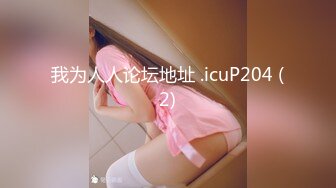 【新片速遞】 纹身小伙下药迷翻漂亮的美女同事各种姿势玩弄她的小黑鲍