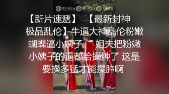 偷盗癖的妻子被发现惨遭性爱折磨