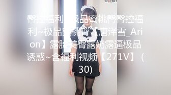 【新速片遞】  麻花辫网红美少女！性感吊带黑丝袜！无毛粉嫩美穴，跳蛋塞入自慰，翘起美臀炮击后入，假屌抽插猛捅[1.74G/MP4/03:55:27]