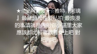 淫欲反差美少女❤️萌萌的外表下是个小骚货，无比软糯性感下面粉嫩嫩的，高潮时忍不住勾起小脚丫，又骚又可爱