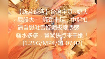 蜜桃影像传媒 PMC292 性感主播意外现场直播做爱 林沁儿